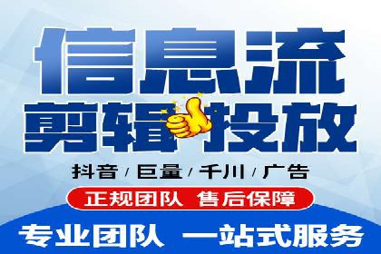 案例教学：SEM竞价专员如何提高广告质量